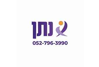 נתן