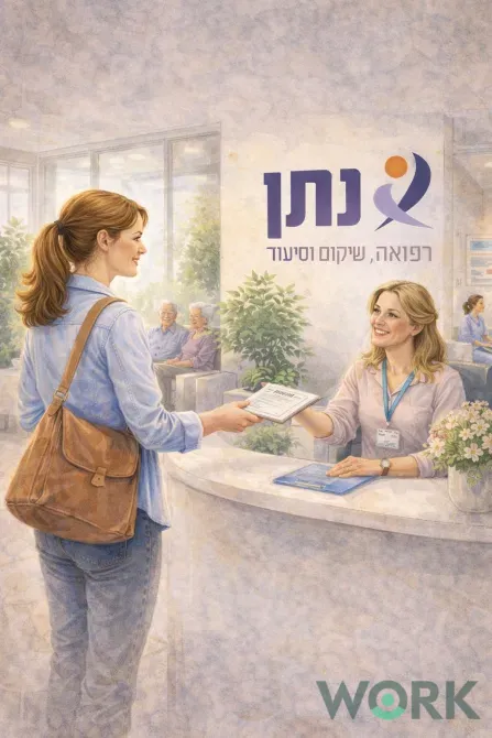 ‫מטפל/ת סיעודי/ת – הרצליה הרצליה - תמונה 1