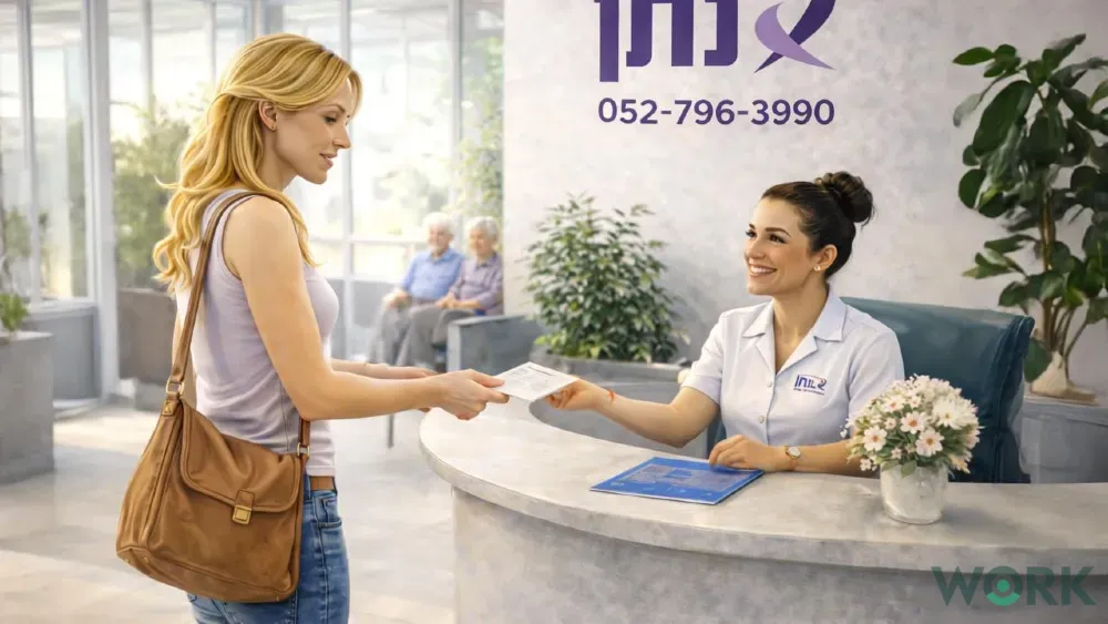 ‫מטפל/ת סיעודי/ת – חיפה חיפה - תמונה 1